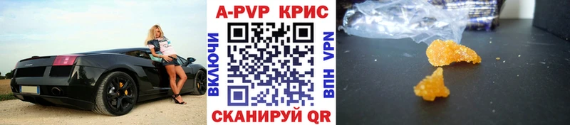 Наркотические вещества Ставрополь Кокаин Alpha-PVP ГАШ Конопля Меф