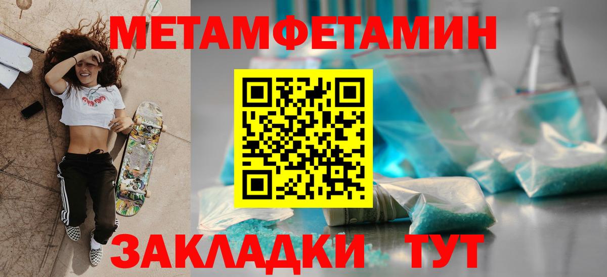 Ставрополь  Amphetamine  Вход с VPN  Амфетамин 98% 