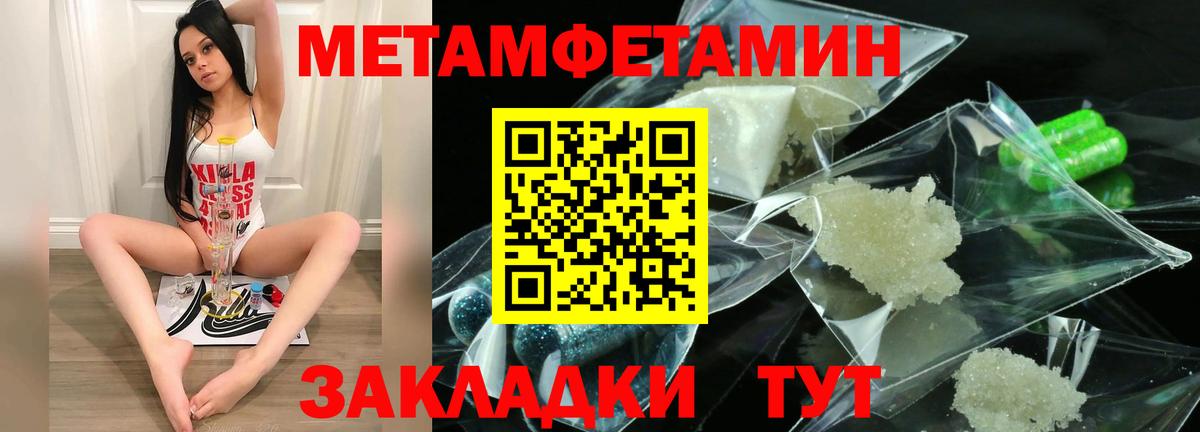 Амфетамин VHQ Ставрополь