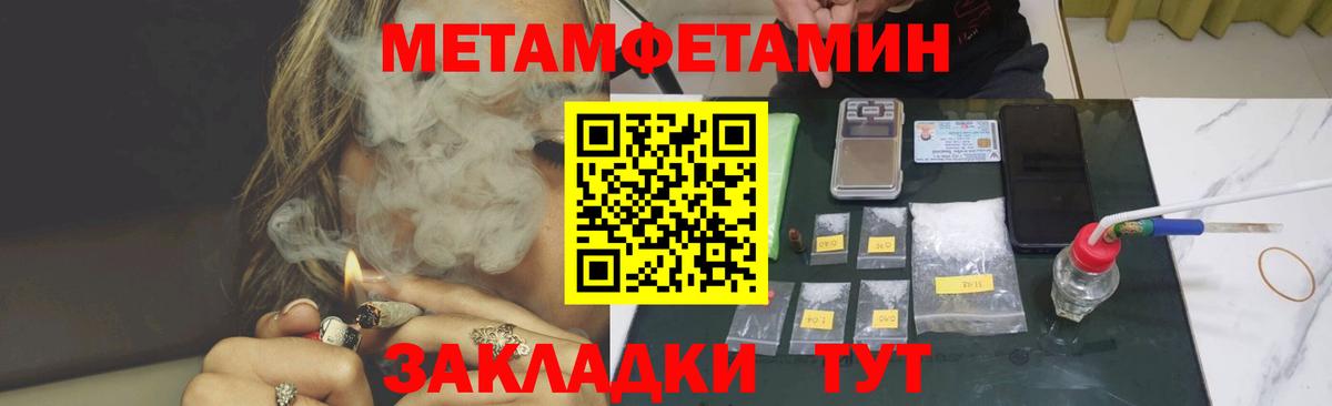 Канабис  Molly  A-PVP  Ставрополь  Гарик  Вход с VPN  НБОМе  Кокаин  Мяу-Мяу 