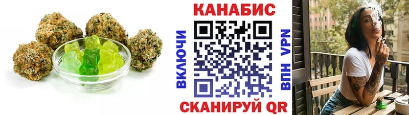 Еда ТГК конопля  darknet наркотические препараты  Ставрополь 