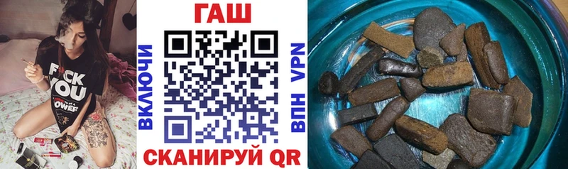 сколько стоит  МЕГА зеркало  Гашиш AMNESIA HAZE  Ставрополь 
