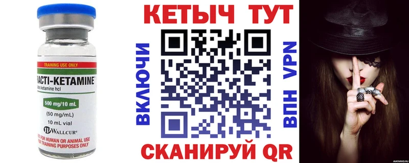 Кетамин ketamine  купить наркотик  Ставрополь 