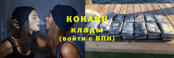 героин Костерёво