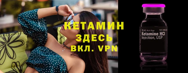 мефедрон VHQ Козельск