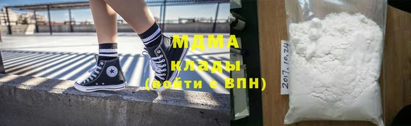 гидра Корсаков