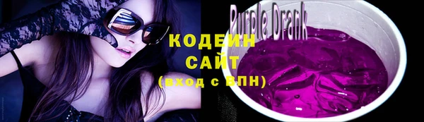 альфа пвп VHQ Козловка