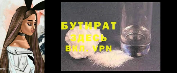 мефедрон VHQ Козельск