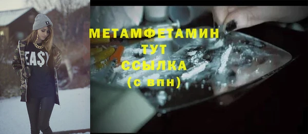 мефедрон VHQ Козельск