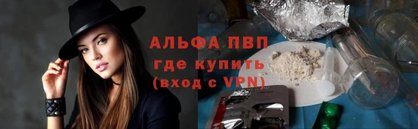 ALPHA-PVP Яранск