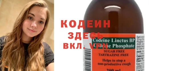 героин Костерёво