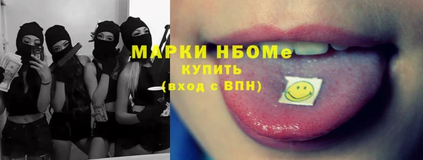 мефедрон Янаул