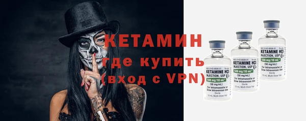 меф VHQ Яровое