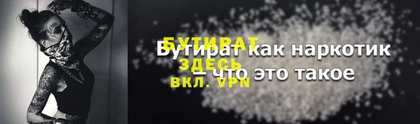 мефедрон VHQ Козельск