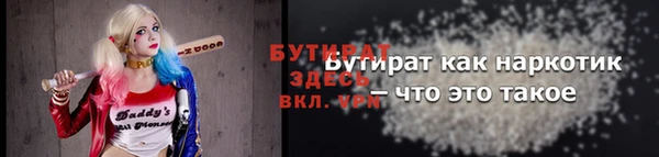 гидра Корсаков