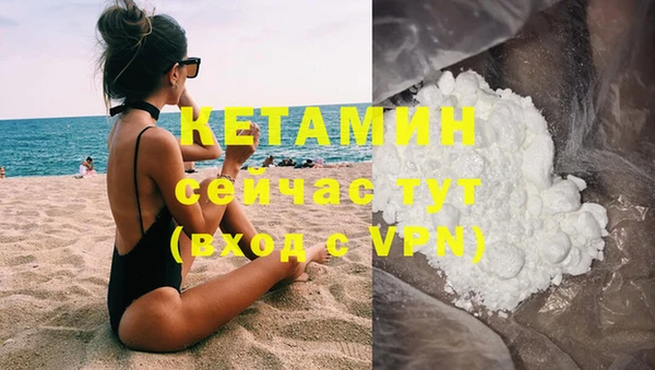 мефедрон VHQ Козельск
