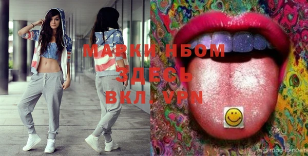 альфа пвп VHQ Козловка