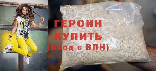 мефедрон VHQ Козельск