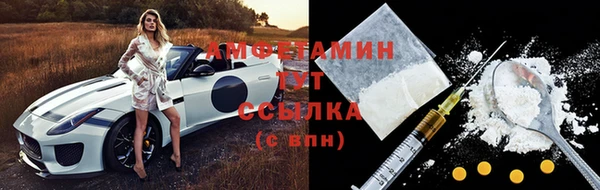 альфа пвп VHQ Козловка
