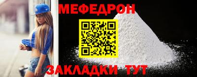 прущие крисы Ипатово