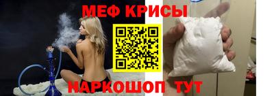 прущие крисы Ипатово