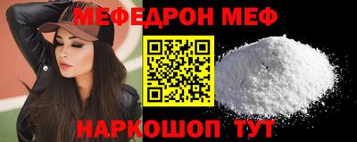 прущие крисы Ипатово