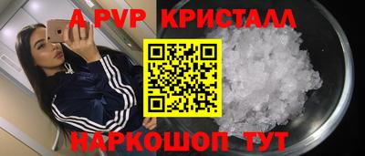 бутик Ирбит