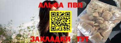 мяу мяу кристалл Изобильный
