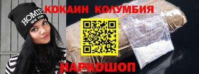 бутик Ирбит