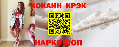 прущие крисы Ипатово