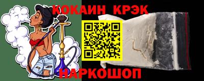 бутик Ирбит