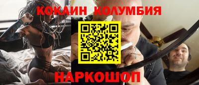 бутик Ирбит