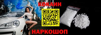 бутик Ирбит