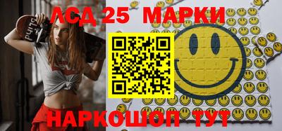 бутик Ирбит