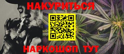 тгк Азнакаево