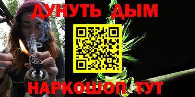 прущие крисы Ипатово