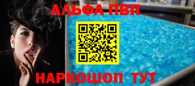 бутик Ирбит