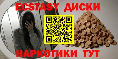 винт Абакан