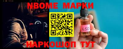 бутик Ирбит