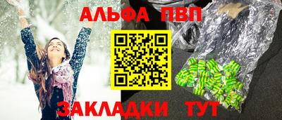 мяу мяу кристалл Изобильный