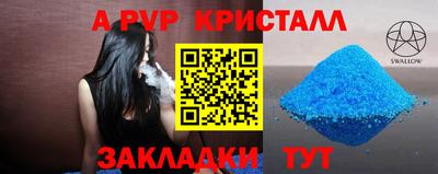 бутик Ирбит