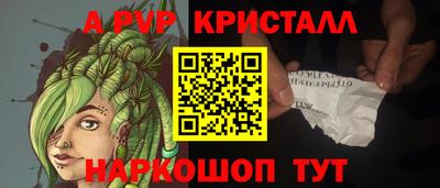 бутик Ирбит