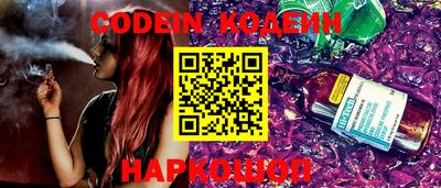 мяу мяу кристалл Изобильный