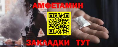 мяу мяу кристалл Изобильный
