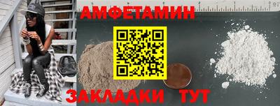 прущие крисы Ипатово