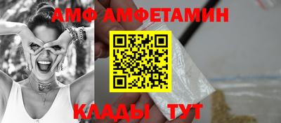 прущие крисы Ипатово