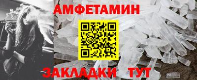мяу мяу кристалл Изобильный