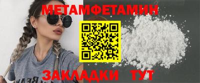 бутик Ирбит