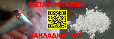 бутик Ирбит