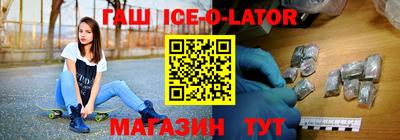 мяу мяу кристалл Изобильный